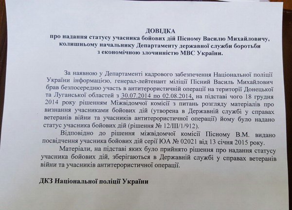 Не було за що дати черевиком по морді.