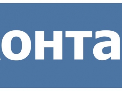 Авторизация с помощью социальной сети Вконтакте