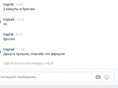 Вопрос-ответ 2