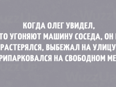 5 Веселых Открыток, О Казусах В Повседневной Жизни