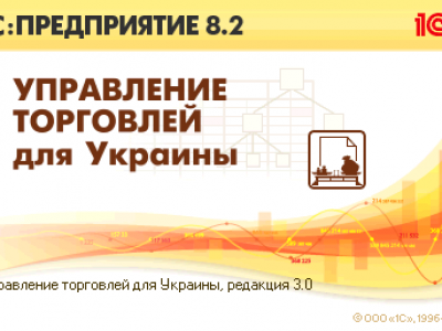 Перенос данных УТ 2.3 - УТ 3 - ошибка при выгрузке