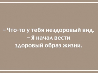 Картинки о жизни