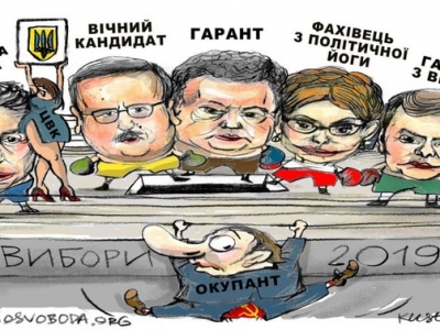 В яку сумму обійдуться вибори кандидатам в президенти