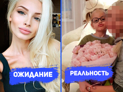 Очередное надувательство,как выглядит модель без фотошопа