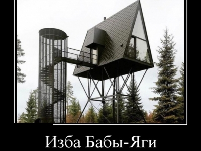Демов пост