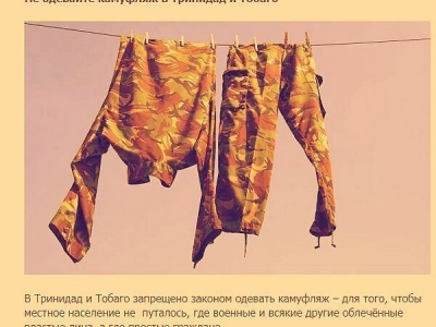 В каком городе запрещено умирать и другие нелепые законы