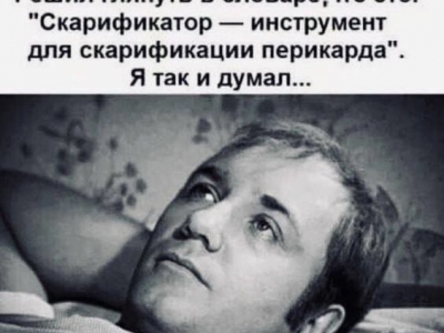 Прикольная подборка