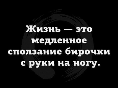 Смешная подборочка