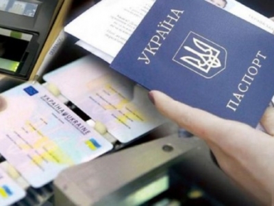 Нові ціни на отримання закордонного паспорта