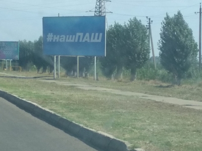 "День тиші". Комітет виборців заявив про масові порушення