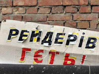 Президент України підписав указ про боротьбу з рейдерством
