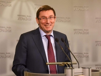 У НАБУ з'явилися претензії до Луценка у справі Ощадбанку
