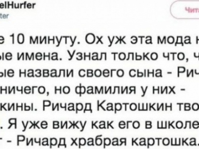 Очередная подборка ЯЖЕМАТЬ