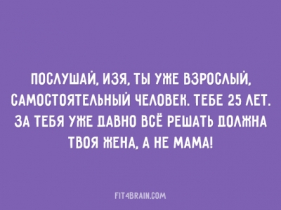 Еврейские мамы, такие МАМЫ