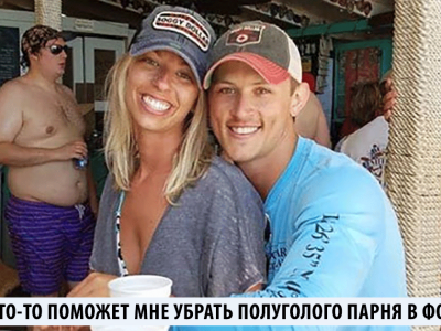 Никогда не просите помощи в Интернете