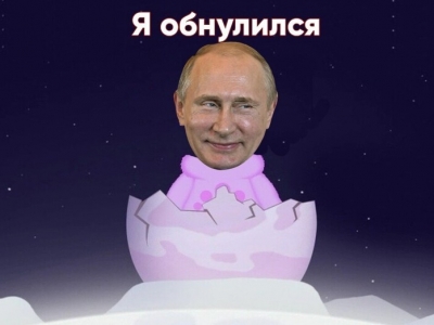 Соцсеть гудит - Россия обнулилась!!!