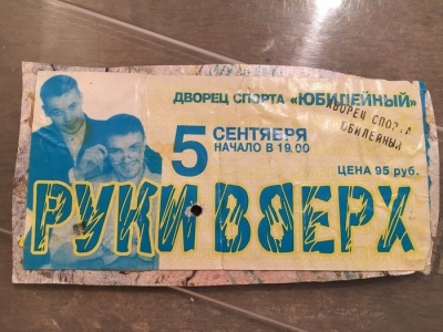 Ностальгия за двухтысячными
