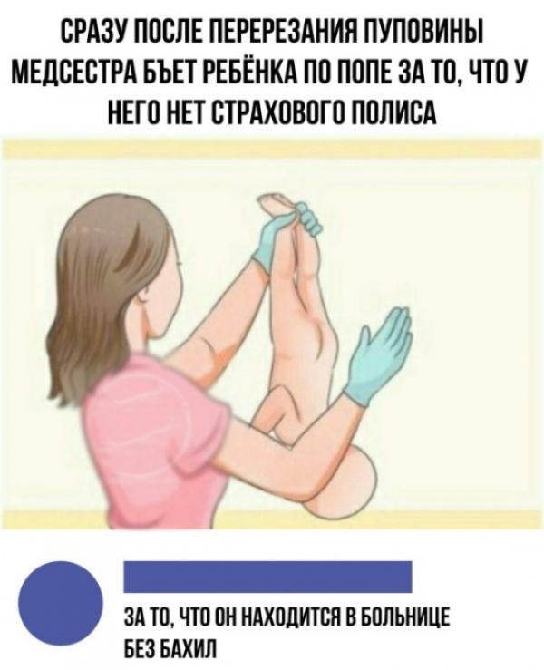 Угарные  комменты из соцсетей