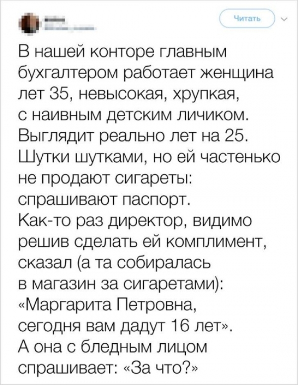 Угарные  комменты из соцсетей