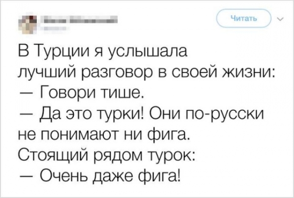 Угарные  комменты из соцсетей