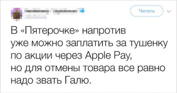 Угарные  комменты из соцсетей