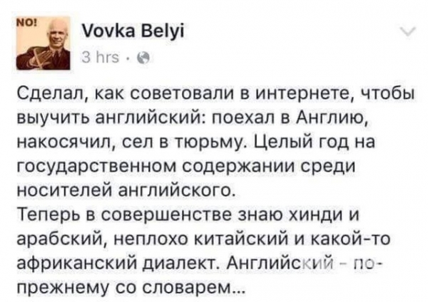 Угарные  комменты из соцсетей