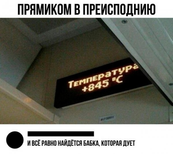 Угарные  комменты из соцсетей