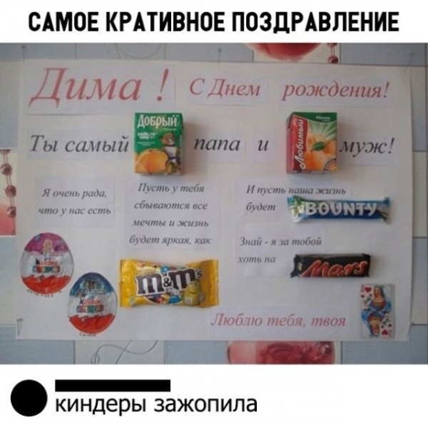 Угарные  комменты из соцсетей