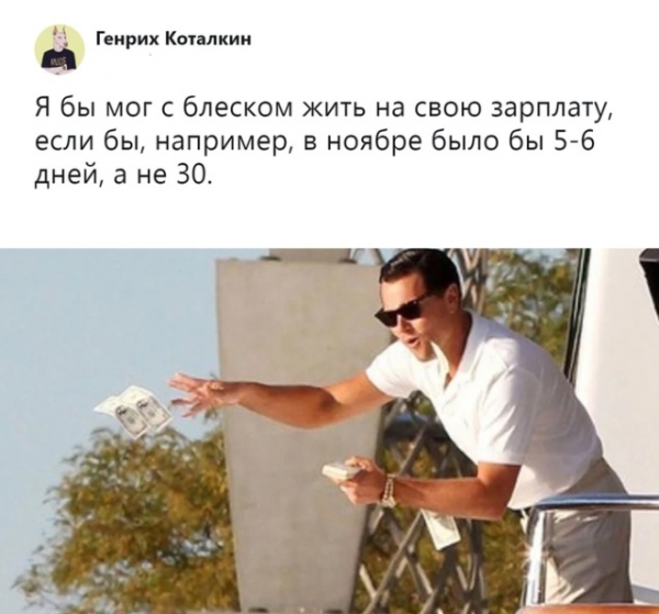 Угарные  комменты из соцсетей