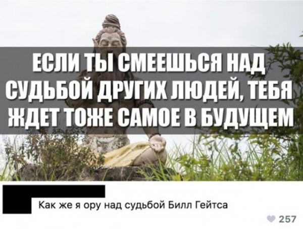 Угарные  комменты из соцсетей