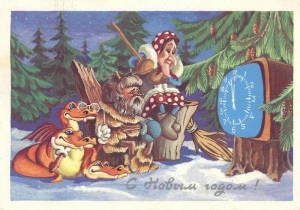 Новогодние открытки из детства
