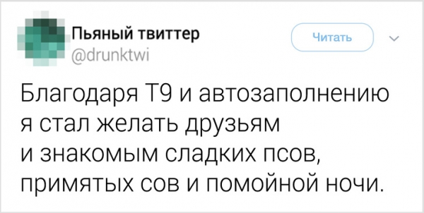 Гениальные ответы на простые вопросы