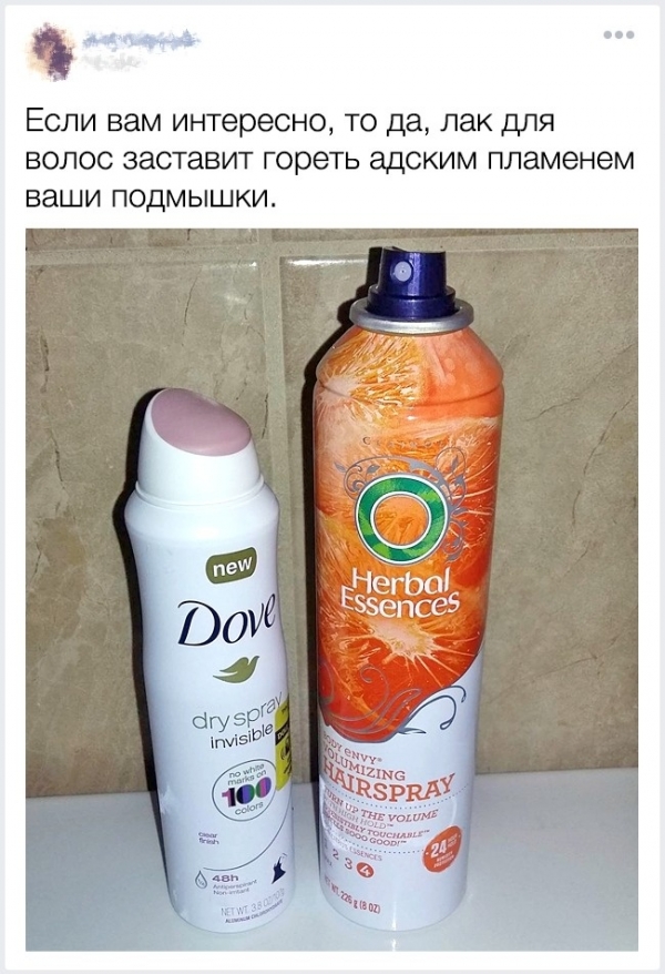 Если утро не задалось