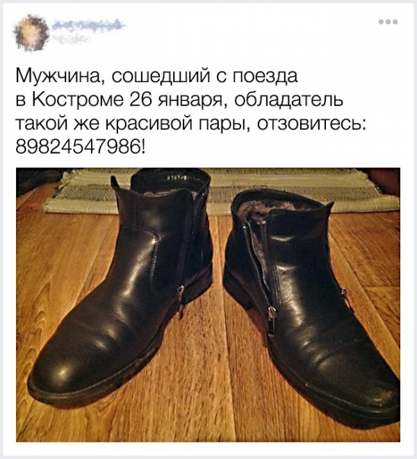 Если утро не задалось