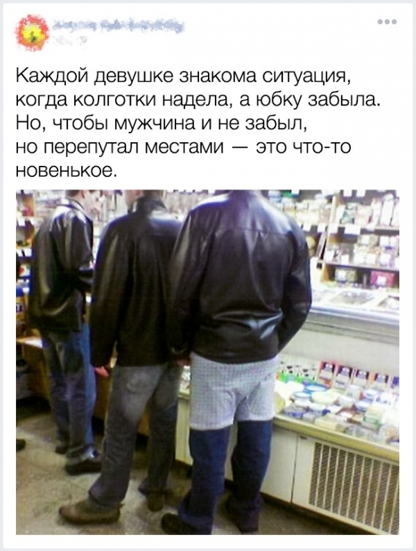 Если утро не задалось