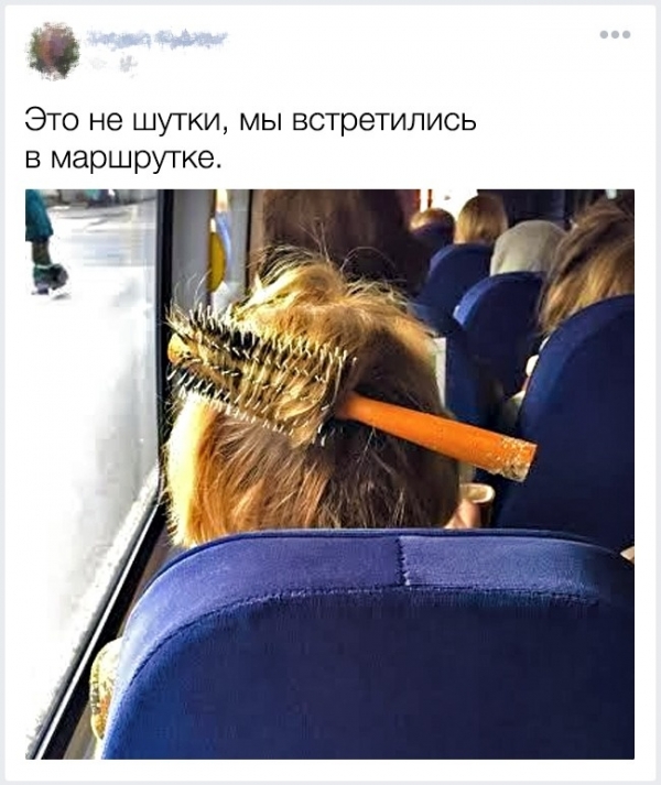 Если утро не задалось