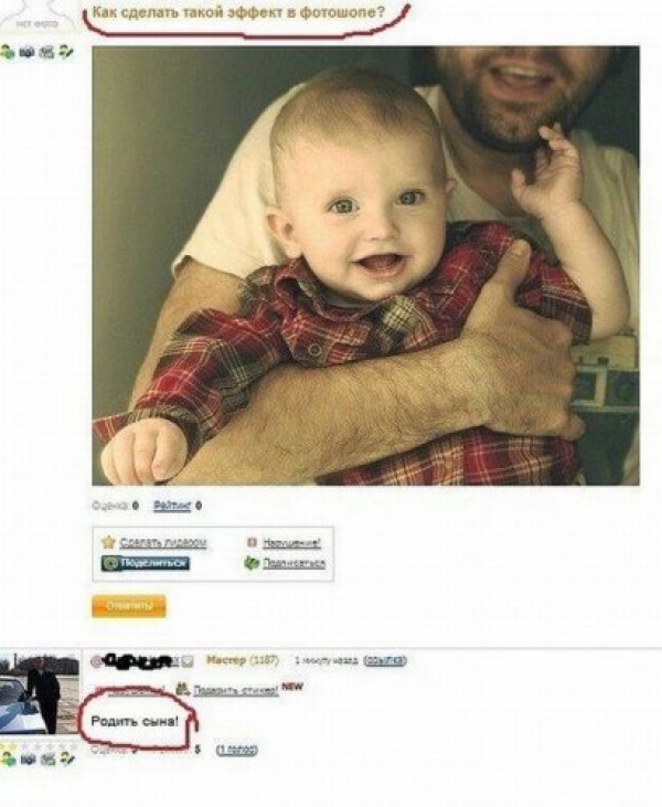 Прикольные картинки