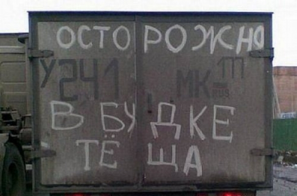 Прикольные картинки