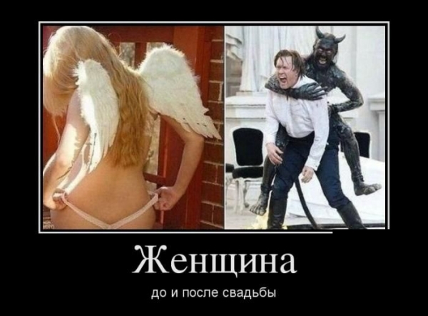 Свадебные преображения