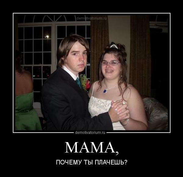 Свадебные преображения