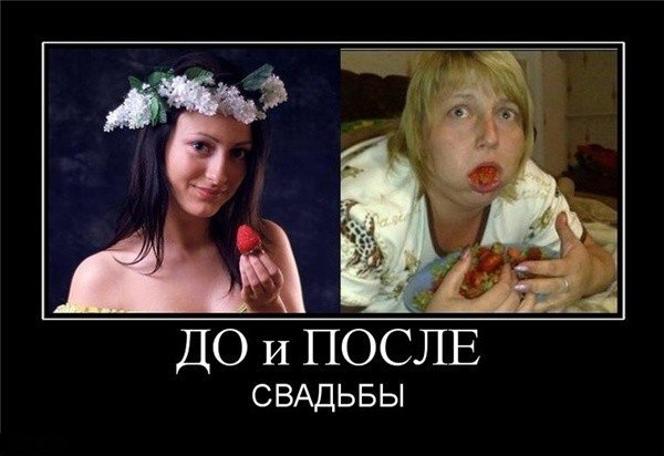 Свадебные преображения