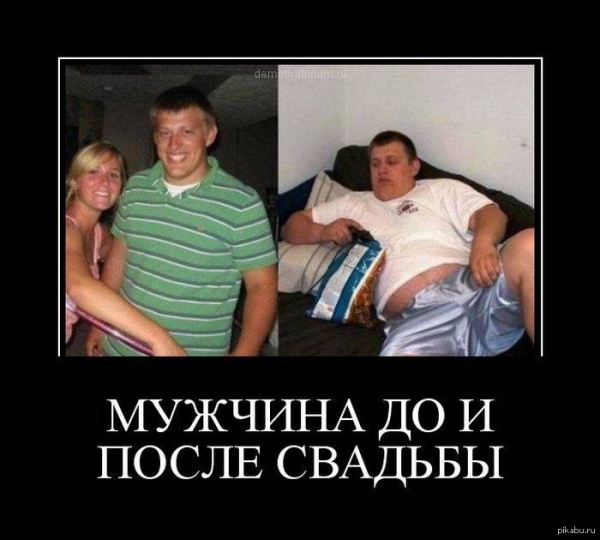 Свадебные преображения
