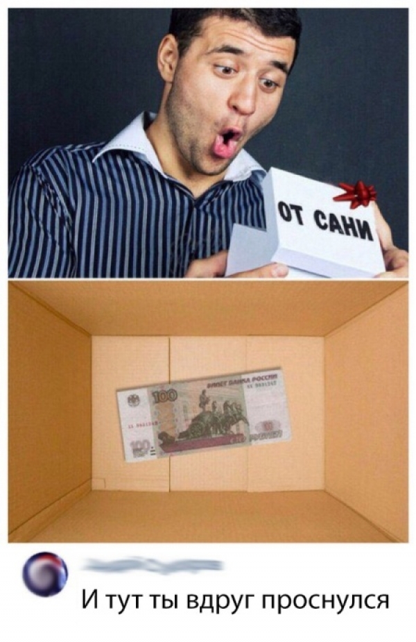 Прикольные картинки