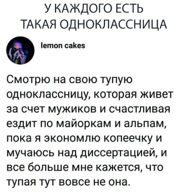 Прикольные картинки