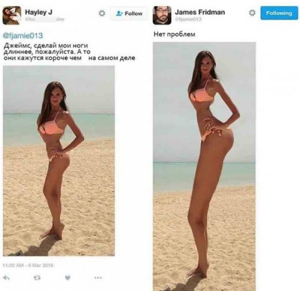 Джеймс Фридман продолжает троллить людей на фото