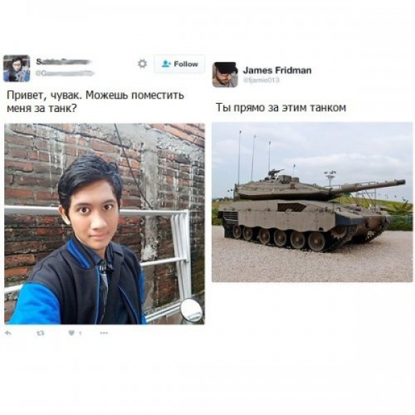 Джеймс Фридман продолжает троллить людей на фото