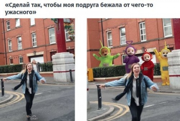 Джеймс Фридман продолжает троллить людей на фото