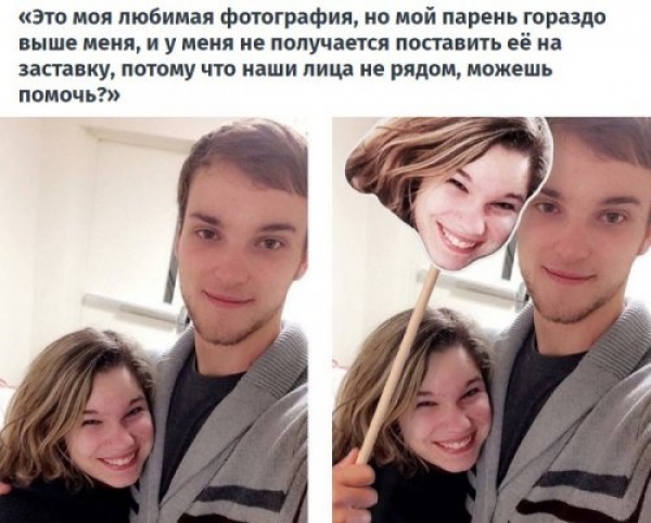 Джеймс Фридман продолжает троллить людей на фото