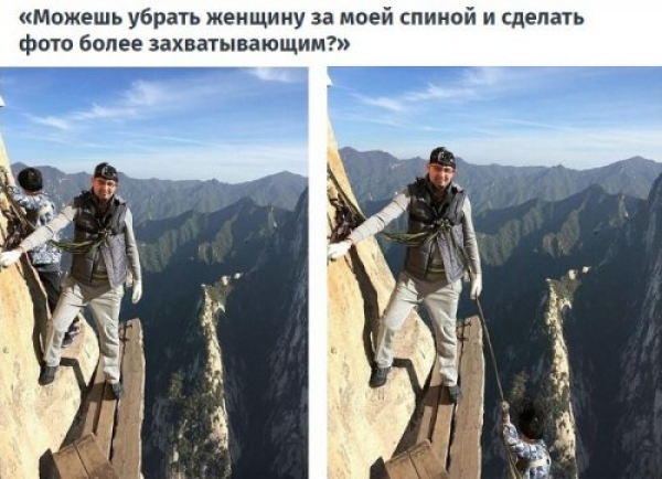 Джеймс Фридман продолжает троллить людей на фото