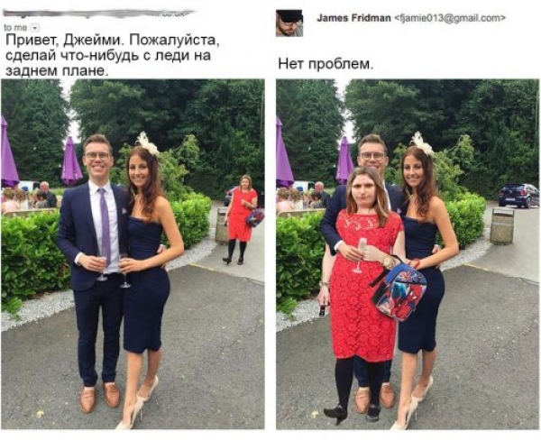 Джеймс Фридман продолжает троллить людей на фото